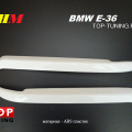 Реснички - накладки на фары на BMW 3 E36